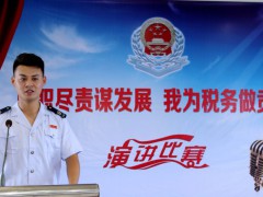 赵世方：税务小伙热心救助高烧男孩