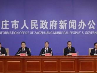 加力提速 争先进位 坚定不移推动工业经济高质量发展新闻发布会