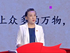 百姓宣讲大赛：刘杨