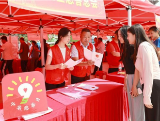 参与慈善 共创美好