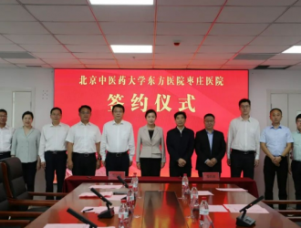 国家区域医疗中心建设项目签约揭牌仪式举行 张宏伟徐安龙出席并为项目揭牌 翟军致辞