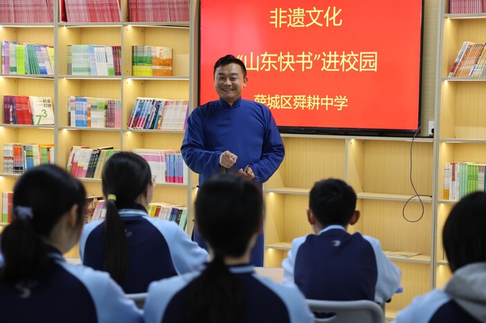 非遗传承在校园！山东快书走进薛城舜耕中学