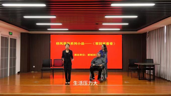 移风易俗丨小戏小剧展播：小品《常回家看看》